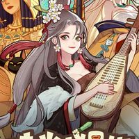 時光大爆炸15服仙秦