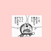 自習室📚