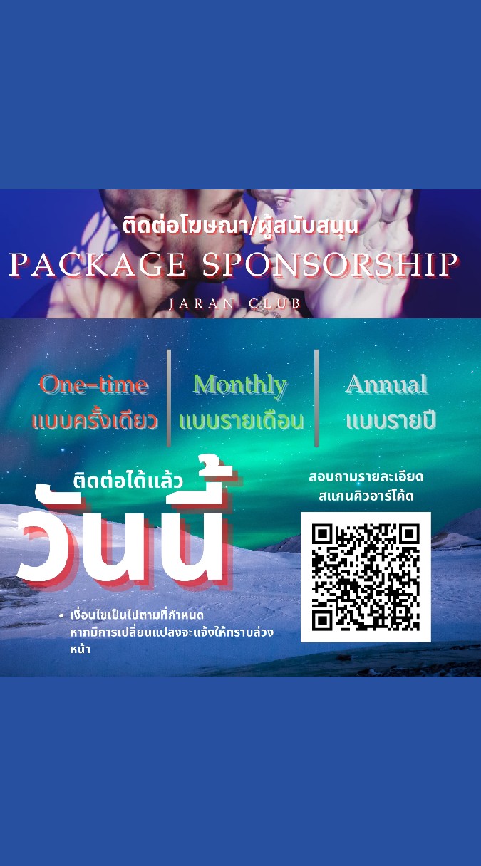 GAYTHAIGROUP BY JARAN CLUB