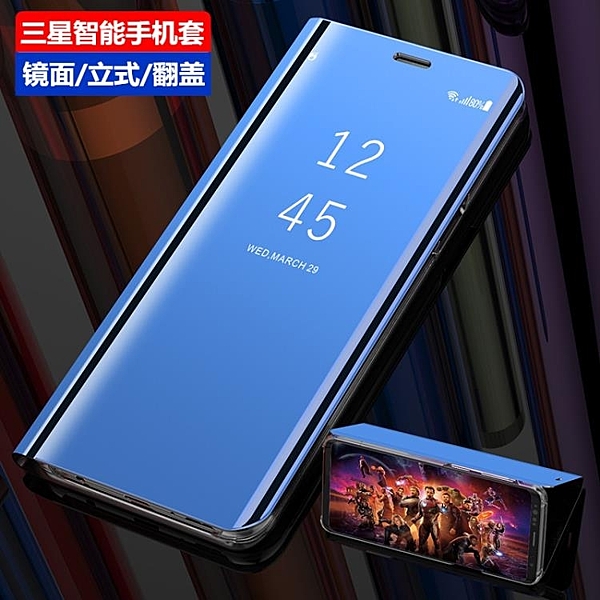 魔電 三星note8手機殼保護套全包邊立體鏡面翻蓋式智慧芯片皮套帶支架防摔 男女 note9殼創意潮