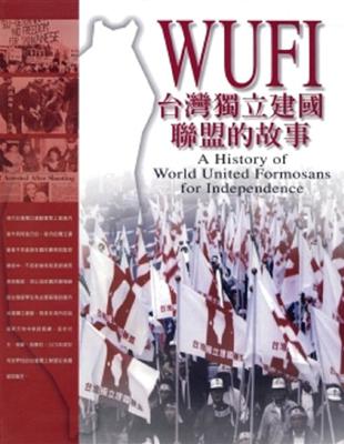 長達數十年被國民黨禁絕在外的台獨聯盟，一貫善盡台灣人本份地宣揚台灣獨立建國的理念，並且付諸行動，截至目前為止，雖尚未能「推翻中華民國體制」，但精神上毋寧是與台灣統治者強硬分庭抗禮的，他的存在，也一路牽