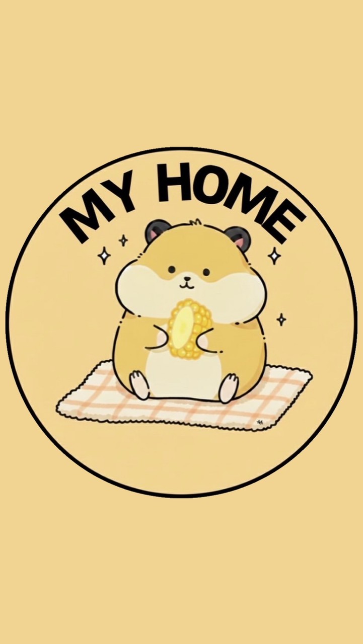 窩のHome｜鼠寶聊天群 🐹