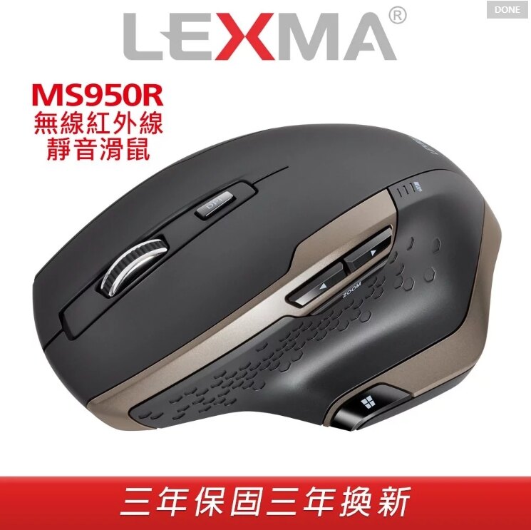 開箱-好用無線文書滑鼠，LEXMA M300R無線光學滑鼠，無線辦公滑鼠推薦，三年保固、到府收送、距離遠、電池壽命長