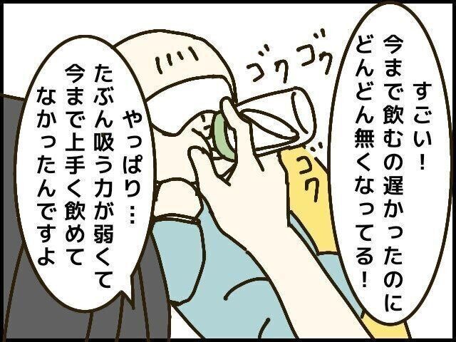 妊娠22週で体重6kgが増えた 増えすぎ 専門家q A