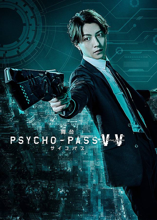 舞台刀劍亂舞 三日月宗近 鈴木擴樹 主演舞台劇 Psycho Pass 先行售票開始劇照公開 Qooapp Line Today