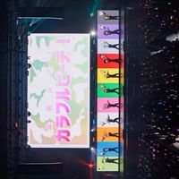 からぴち好き話そー！！