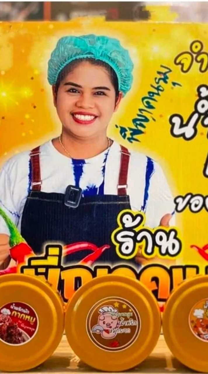 ขายน้ำพริกพี่ญาคนรุมเเละขนม