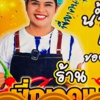 ขายน้ำพริกพี่ญาคนรุมเเละขนม