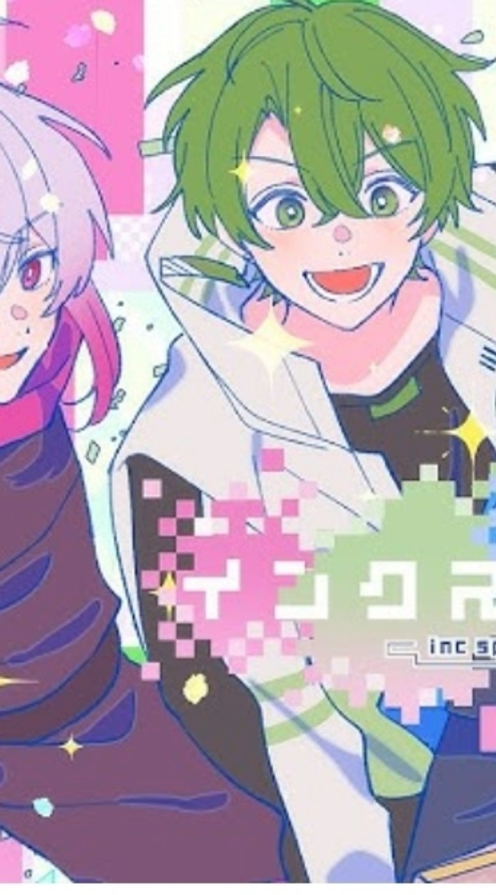 いんく!〜いんくのイラストを描こう