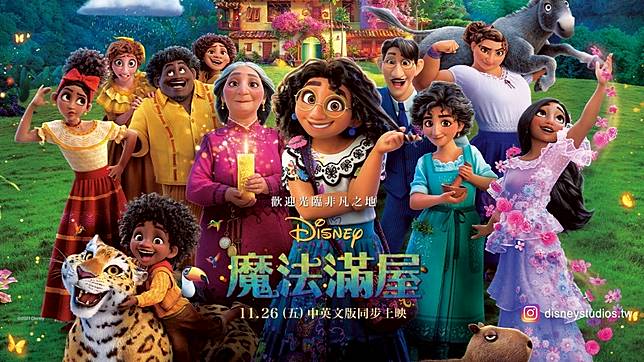 魔法滿屋 Disney 最多人看 青春養成記 獨家上線 Tvbs Line Today