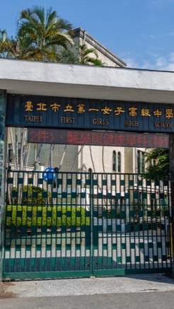 北一123屆戀愛諮詢