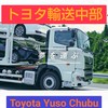 トヨタ輸送中部