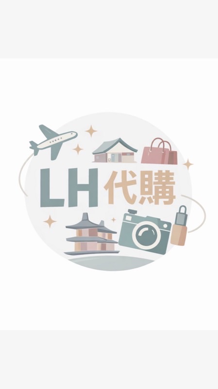5/2-5/6釜山代購💐