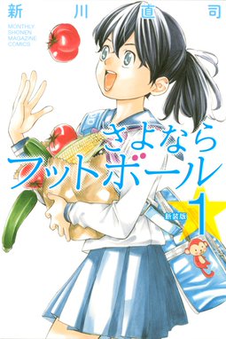 四月は君の嘘ｃｏｄａ 四月は君の嘘ｃｏｄａ 新川直司 Line マンガ