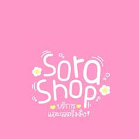 แอพพรีเมี่ยม ร้าน Sorashop💕
