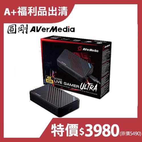 A+福利品，外盒小瑕疵，不影響產品功能 【圓剛】4K實況擷取盒 GC553 支援零延遲的4Kp60 支援錄製4Kp30的高畫質影像 120 FPS 高更新率擷取 Full HD HDR 擷取 UVC 