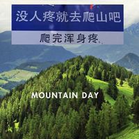 恩喜樂小家-愛的陪伴