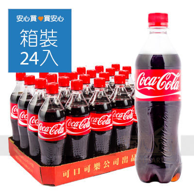 【可口可樂】汽水600ml，24瓶/箱，平均單價24.54元