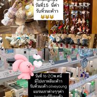 รับหิ้วdisneyland sh & korea by usedbysomegirls🤍🤍