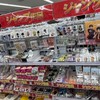 東京快閃連線/日本線上代購/事先告知才可加入喔