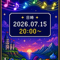 7/15(水)ゲームsong⋆͛🎮⋆͛