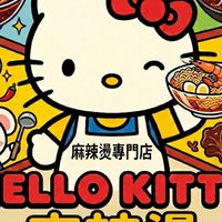 傻媽媽港台食堂（線上🐼同名）