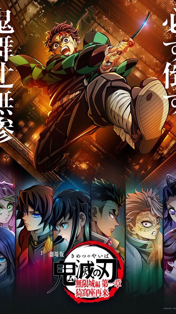 鬼滅の刃　nrkr°・*:.。.☆ オリキャラ〇