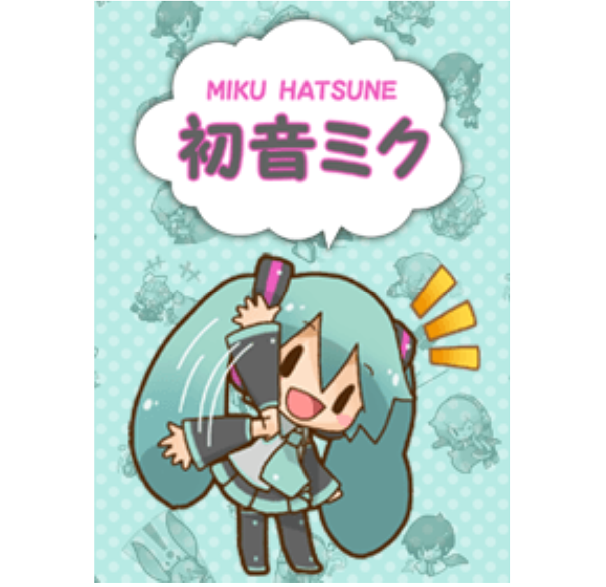 Hatsune Miku: All Together