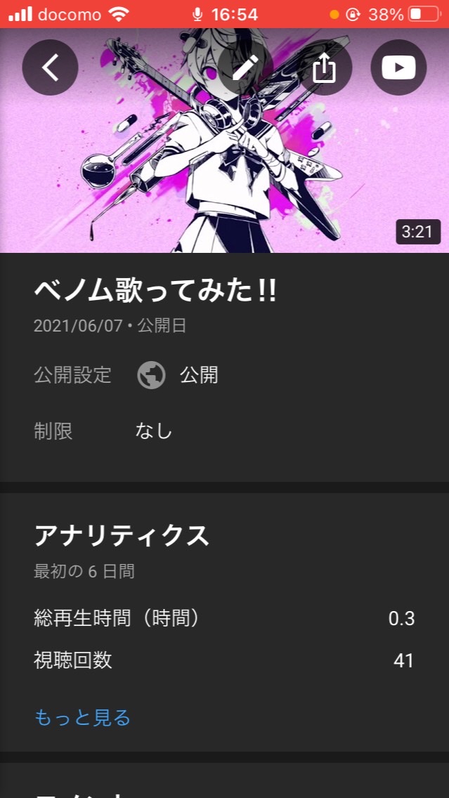 歌い手になりたい‼︎声優になりたい‼︎両声類になりたい‼︎そんな人の養成所