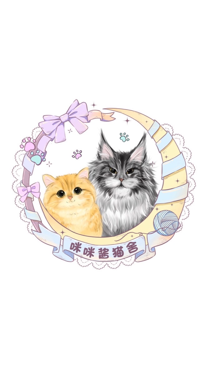 咪咪醬貓舍🫧