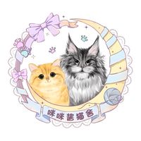 咪咪醬貓舍🫧