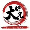 大師兄 批發 零售 百貨 公仔