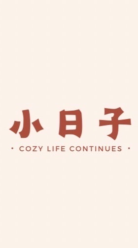 小日子團購合作社