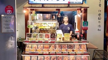 「逢甲夜市必吃2020」台中百年滷味老師傅秘方巷弄美食首選-蜀味天下醬香滷味直擊分享