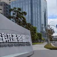 熊好逛 竹北科技園區 訂餐群