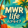 🏝️MWR life〜ムアライフ〜🏝️