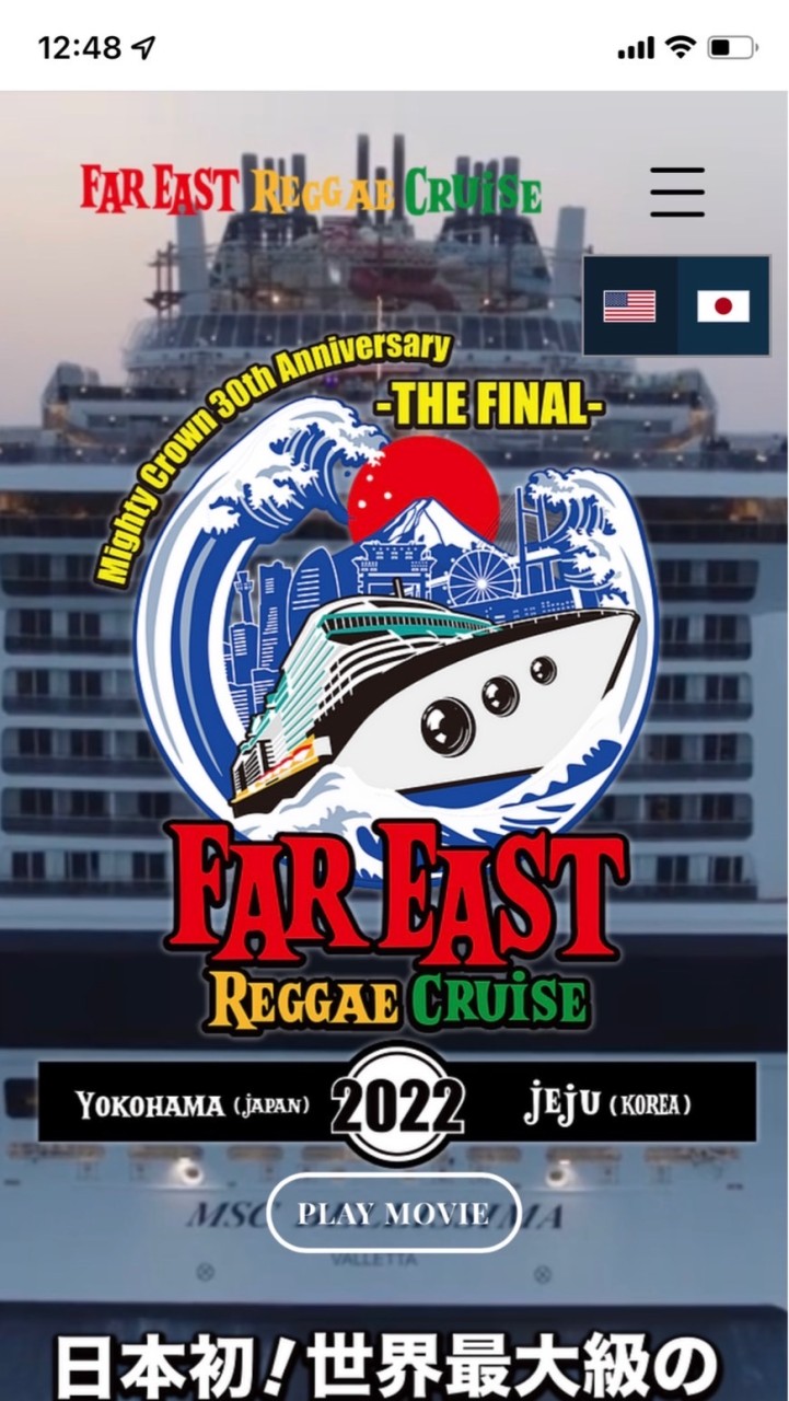 FAR EAST REGGAE CRUISE 乗組員のオープンチャット