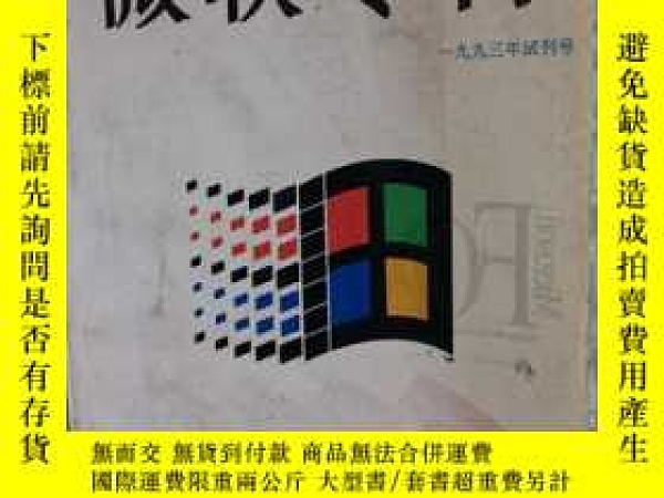 下單前【商品問與答】詢問存貨！超重費另計！商品由中國寄至臺灣約10-15天不包含六日與國定假日！