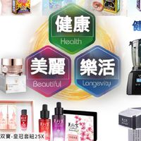 美行家醫美大健康發展群