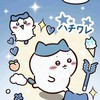 (⁠♡朋友一起相處♡)