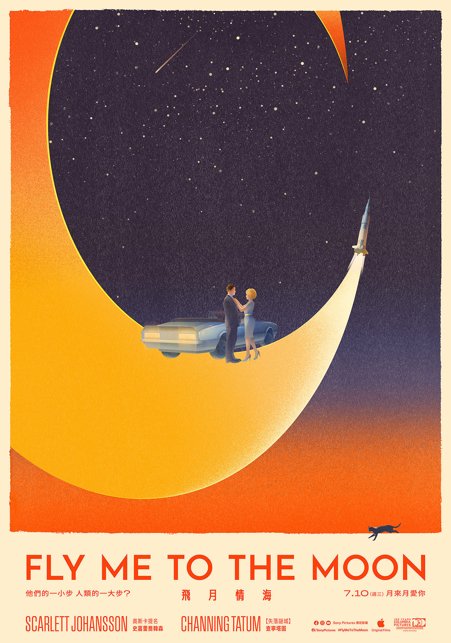 MovieGo 但願人長久 Fly Me to the Moon IMDb PTT Yahoo