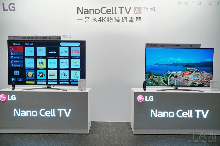 LG TV