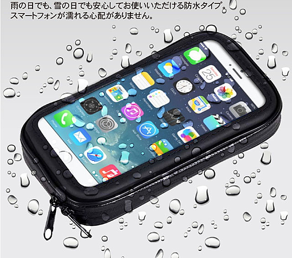 手機座固定座防水殼手機架固定架底座防水盒摩托車導航架重機車導航座防水套自行車導航夾腳踏車導航支架