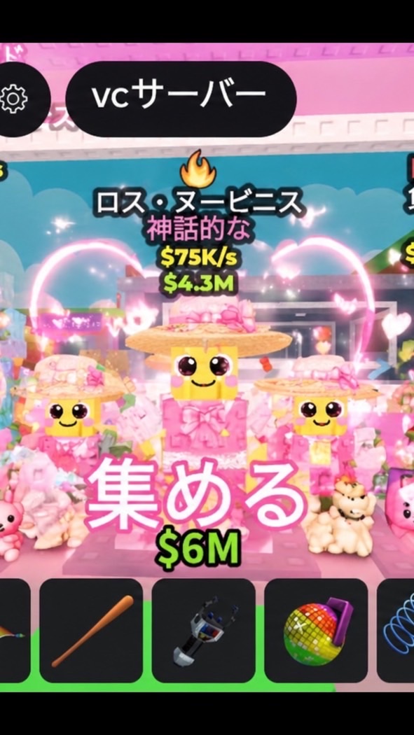 ブレインロットを盗む #ロブロックス#雑談#交換#PvP#初心者歓迎#ゲーム 是非入ってね‼️
