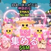 ブレインロットを盗む #ロブロックス#雑談#交換#PvP#初心者歓迎#ゲーム 是非入ってね‼️