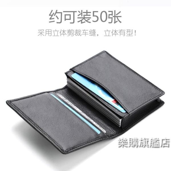 售完即止-男士商務皮質卡包名片包皮質名片夾女式大容量信用卡庫存清出（5-28T）