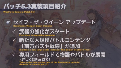 タイムリフレイン 一巡後の世界 が本日リリース 記念pvの公開 4月28日には生放送の配信も決定