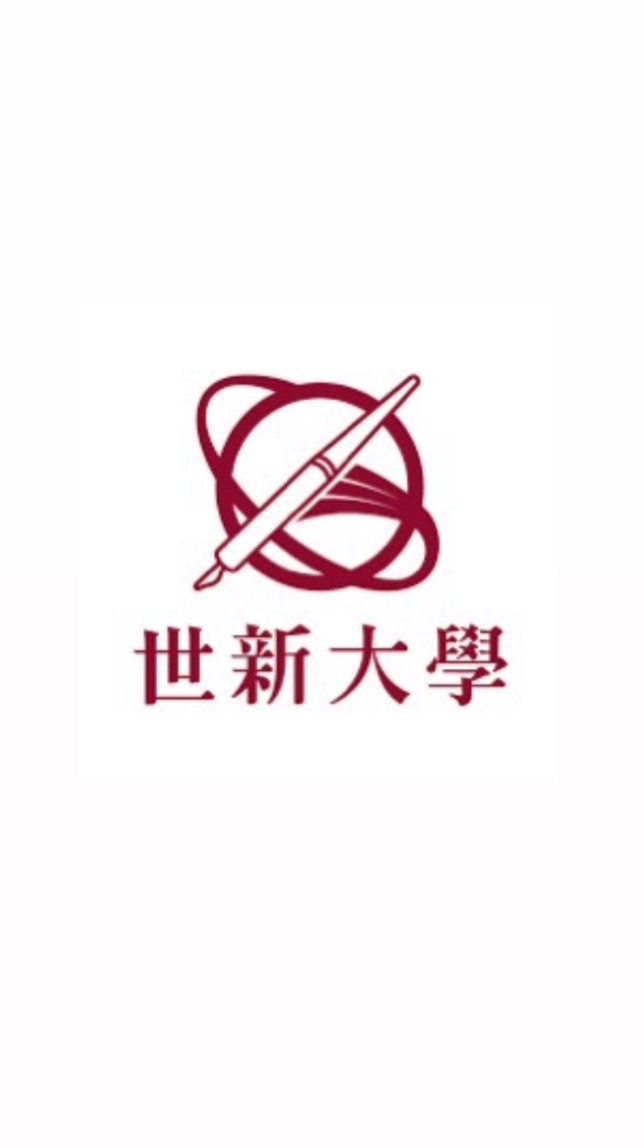 傳管新生茶會