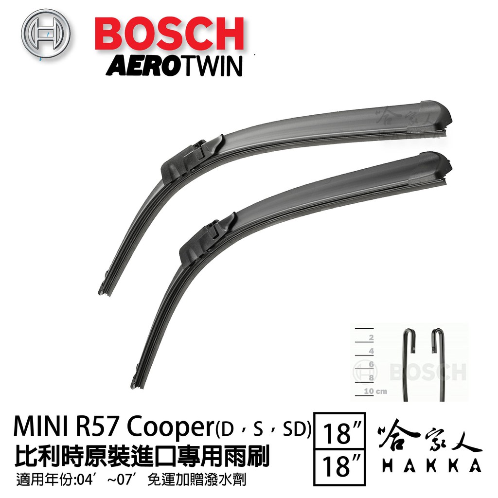 BOSCH MINI COOPER R57 04年~07年 原裝進口專用雨刷 免運 贈潑水劑 18 18 兩入 雨刷