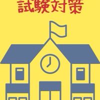2026ケアマネ試験対策🌸はなびClass